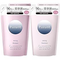Amazon | Purunt. Veiling プルント ヴェーリング美容液クイックバリア